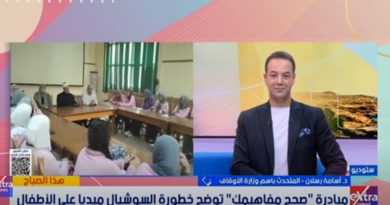 متحدث الأوقاف يكشف تفاصيل مبادرتي "المذيع الصغير والمرشد السياحي" لتنمية الوعي