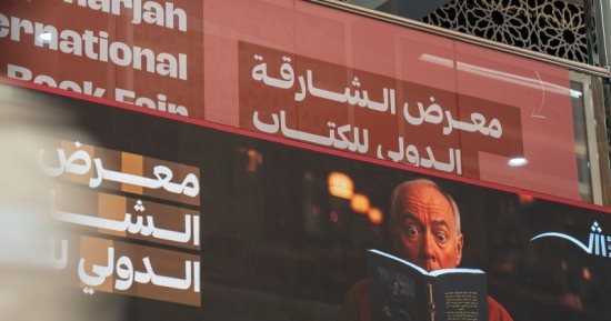 هل يقدم الذكاء الاصطناعى إضافة للإبداع أم يهدد النشر؟