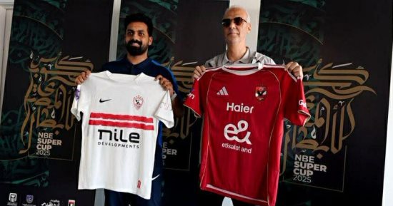 الأهلي يرتدي الأحمر والزمالك الأبيض وأشواط إضافية فى نهائي السوبر