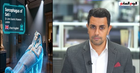 تفاصيل فكرة عرض القطع الأثرية المهربة خارج مصر بتقنية الهولوجرام.. فيديو