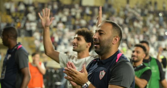 أحمد عبد الرؤوف يرسم خطة عبور الزمالك للأهلي فى نهائى السوبر