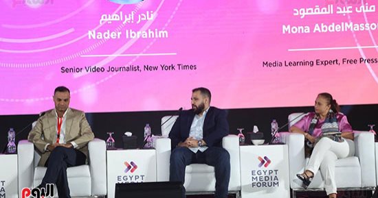 مستقبل الذكاء الاصطناعى فى ندوة بمنتدى مصر للإعلام