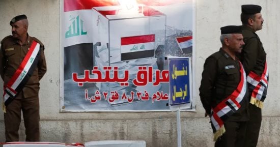 مفوضية الانتخابات بالعراق: أكثر من 20 مليون ناخب سيشارك فى الاقتراع العام