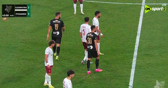 بيراميدز يتعادل 1-1 مع سيراميكا فى الشوط الأول بالسوبر وطرد يورتشيتش