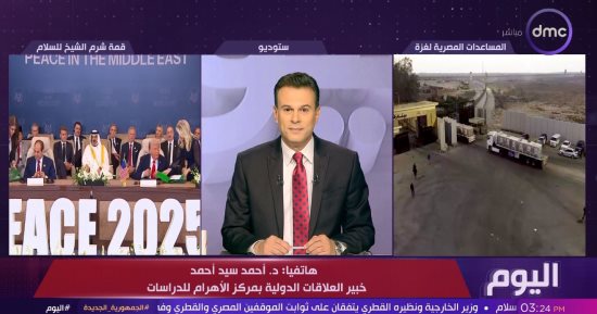 خبير علاقات دولية لـ اليوم: مصر تعمل على مسارات متوازية لتثبيت الهدنة بغزة