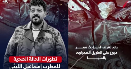 تطورات الحالة الصحية للمطرب إسماعيل الليثي.. فيديو