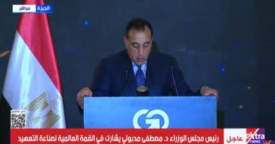 مصطفى مدبولي: نعمل على بناء بيئة أعمال تنافسية وشفافة في مصر