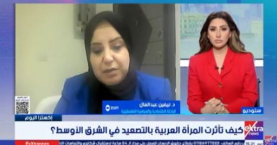 باحثة فلسطينية: المرأة العربية الحلقة الأضعف في صراعات الشرق الأوسط
