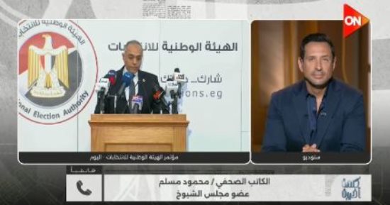 محمود مسلم لـ كلمة أخيرة: منافسة قوية على المقاعد الفردية بانتخابات النواب 2025