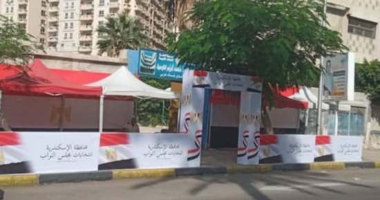 إجازة غدا لـ 303 مدارس فى الإسكندرية تضم لجان انتخابات مجلس النواب
