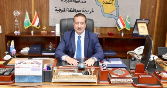 محافظ المنوفية يحيل مجلس إدارة إحدى الجمعيات الأهلية بمركز شبين الكوم للنيابة