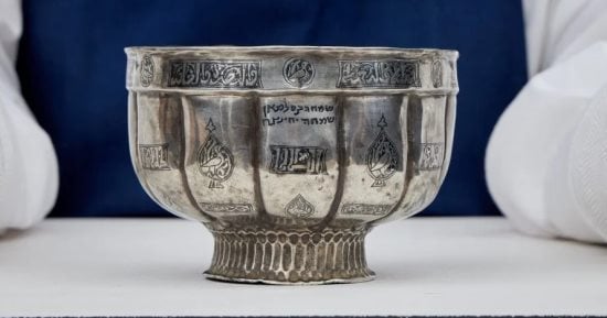 متحف توليدو يستحوذ على كأس يهودي من العصور الوسطى مقابل 4 ملايين دولار