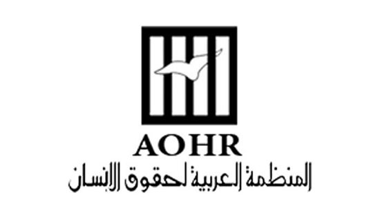 العربية لحقوق الإنسان يتابع المرحلة الأولى من انتخابات النواب 2025 بـ 29 متابع
