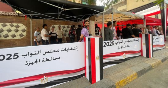 الجيزة تنتخب.. لافتات داخل اللجان وتيسيرات لذوى الهمم.. كبار سن يتصدرون المشهد.. زوجان سبعينيان ومسن بالعكاز يشاركون.. إسعاف لدعم الناخبين وسيدة على كرسى متحرك تُدلى بصوتها.. وحضور لافت للمرأة بأول أيام التصويت