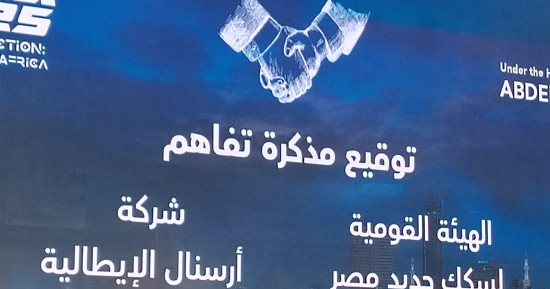وزارة النقل توقع اتفاقية تشغيل قطار حارس النيل لتقديم خدمات سياحية فاخرة