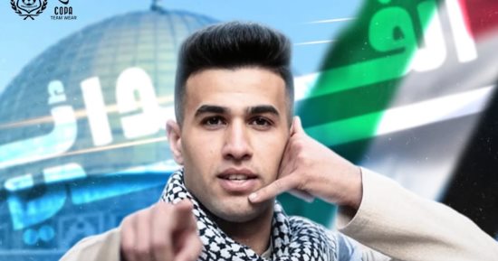 الإسماعيلى يعلن استدعاء خالد النبريصى للانضمام إلى منتخب فلسطين فى معسكر برشلونة