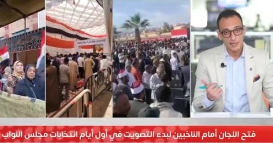 بث حى لعملية التصويت فى انتخابات مجلس النواب 2025 على تليفزيون اليوم السابع