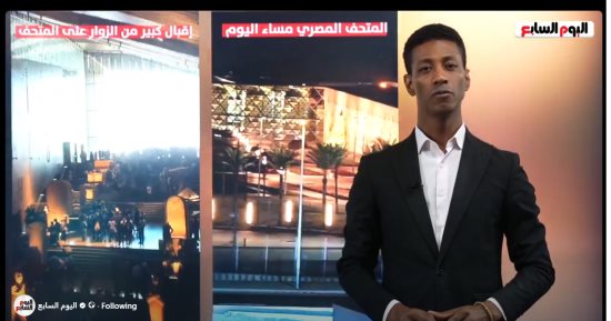 المتحف المصرى الكبير يهزم فبركة الـ"AI".. إقبال تاريخي من الزائرين.. فيديو