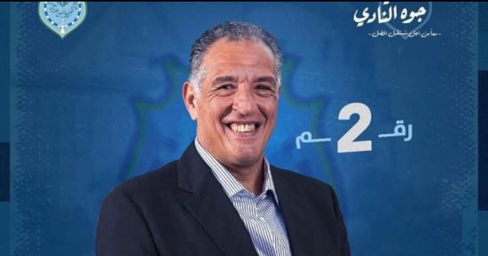 ندوة لقائمة محمد المنشاوى مرشح لرئاسة هليوبوليس بمقر مصر الجديدة الليلة 
