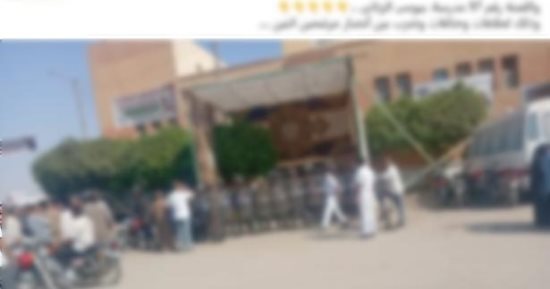 الداخلية تكشف تفاصيل مشاجرة أنصار مرشحين أمام لجنة بالأقصر