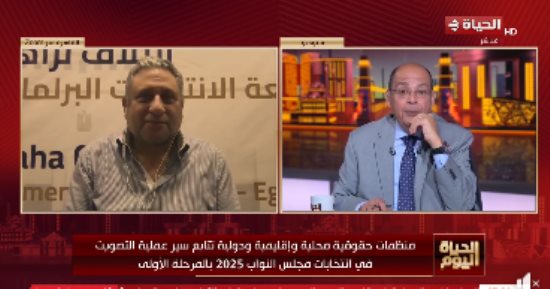 ائتلاف نزاهة: إقبال غير متوقع فى الانتخابات وتنظيم جيد رغم الكثافة العددية