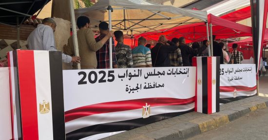 طوابير أمام لجان انتخابات النواب بالجيزة ثانى أيام المرحلة الاولى.. صور