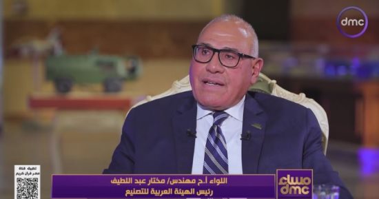 رئيس الهيئة العربية للتصنيع: احتفظنا بالاسم عربيًا تضامنًا وأملًا في عودة الأشقاء