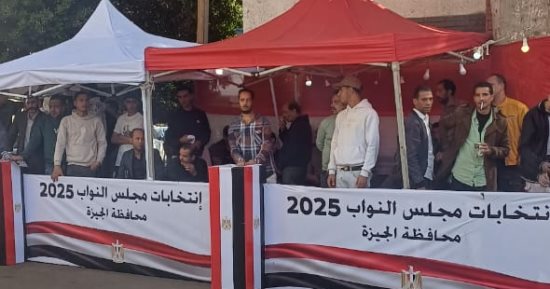 تزايد أعداد الناخبين بلجنة مدرسة القومية بالعجوزة