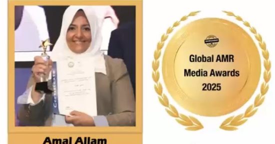 التحالف العالمى GAMA يعلن فوز الزميلة أمل علام كأول عربية بجائزة AMR Media.. فيديو