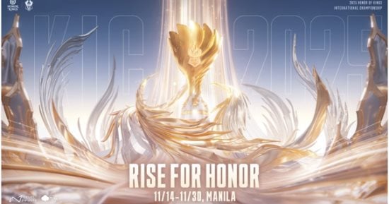 انطلاق البطولة الدولية للعبة Honor of Kings 2025 فى مانيلا منتصف نوفمبر