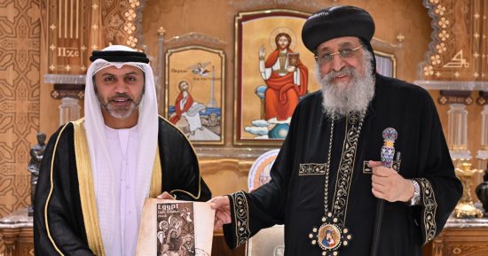 سفير الإمارات يشيد بجهود البابا تواضروس فى تعزيز ثقافة الحوار والسلام