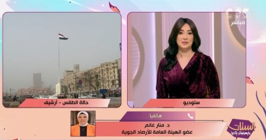 الأرصاد لـ الستات: أمطار غزيرة وانخفاض بدرجات الحرارة حتى السبت