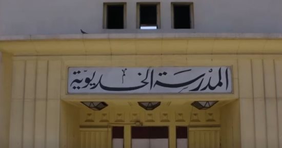 قناة الوثائقية تطرح برومو فيلم مدارس مصرية استعدادًا للعرض.. قريبا
