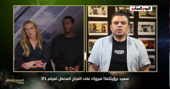كيرى كوندون بطلة F1 لتليفزيون اليوم السابع: أتمنى تصوير أعمالي المقبلة في مصر