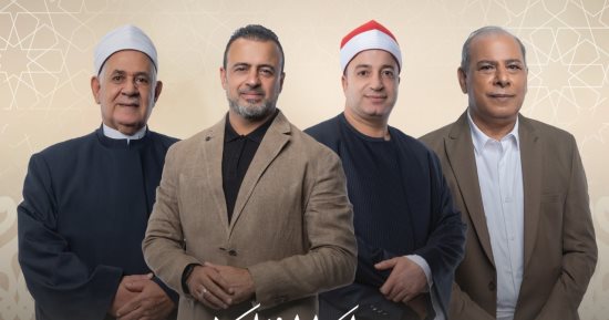 مواعيد عرض برنامج دولة التلاوة على قنوات الحياة وCBC والناس