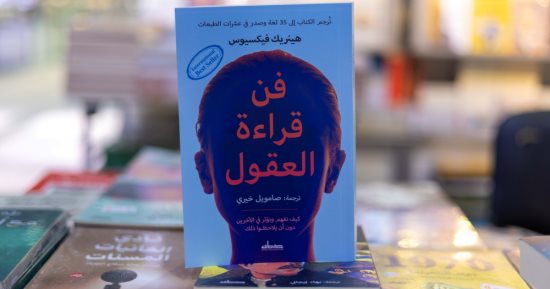 نرشح لك بواسطة خبراء صناعة النشر بالوطن العربى.. أكثر من 20 عنوانا جديدا