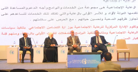 وزارة التضامن تستعرض خدمات الرعاية لكبار السن