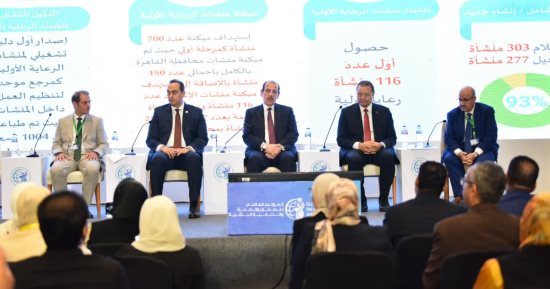 الصحة: إتاحة خدمات نفقة الدولة فى أكثر من 70 منشأة للرعاية الأولية