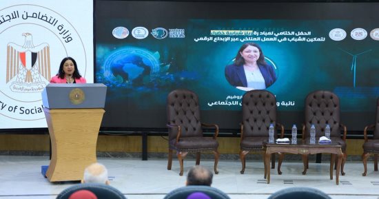 وزارة التضامن: تمكين الفئات المتضررة من مواجهة آثار التغير المناخي