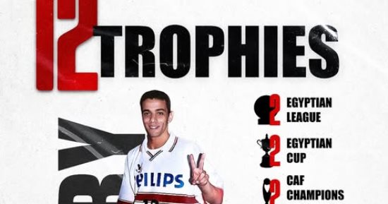 الزمالك يخلد بطولات محمد صبرى بعد وفاته