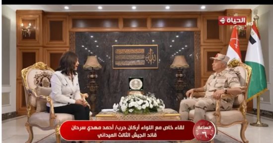 قائد الجيش الثالث لـ الساعة 6: اهتمام من القيادة العامة بإعداد الفرد المقاتل