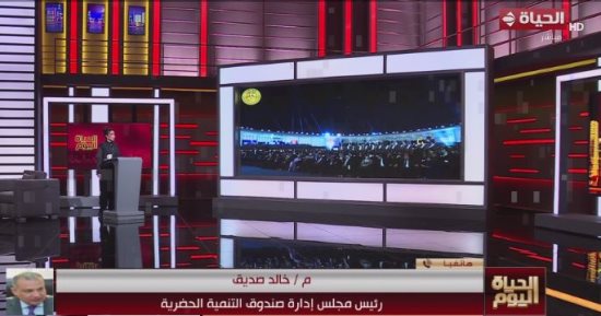 خالد صديق: مصر تشهد عصرًا من الإنجازات بتحويل العشوائيات إلى معالم حضارية