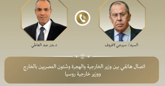 اتصال هاتفي بين وزير الخارجية ونظيره الروسى