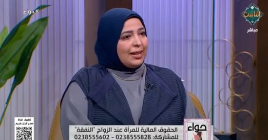 متى تسقط النفقة الزوجية؟.. أمينة الفتوى تجيب