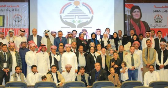 حزب الجبهة الوطنية ينظم مؤتمرا حاشدا بجنوب سيناء لدعم فضية سالم فى شرم الشيخ