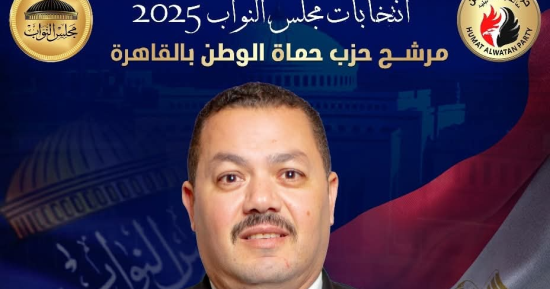 مصطفى دقدق مرشح حماة الوطن: خدمة المواطنين شرف ومسئولية تحت مظلة حزب كبير