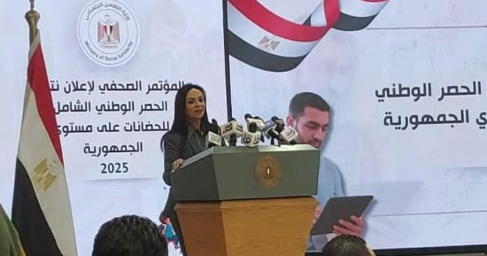 وزيرة التضامن: 31.5% معدل التحاق الأطفال بالحضانات و75% منها بدون تراخيص