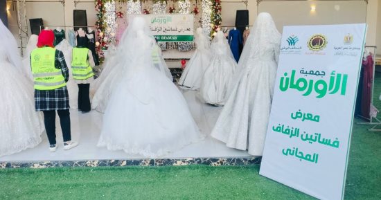 الأورمان تدعم زواج 1000 عروسة يتيمة بالمحافظات ضمن جهود التحالف الوطني