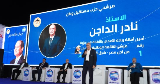 مؤتمر جماهيري حاشد فى دمياط لدعم القائمة الوطنية من أجل مصر عن شرق الدلتا