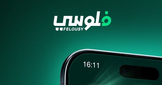 فلوسي: أول منصة رقمية لشراء واسترداد وثائق صناديق الاستثمار عبر الهاتف